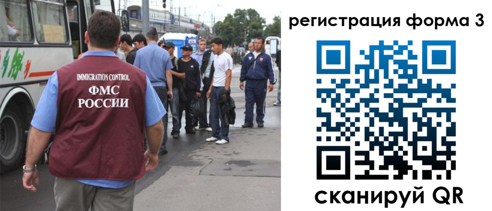 временная регистрация собственник в Переславль-Залесском