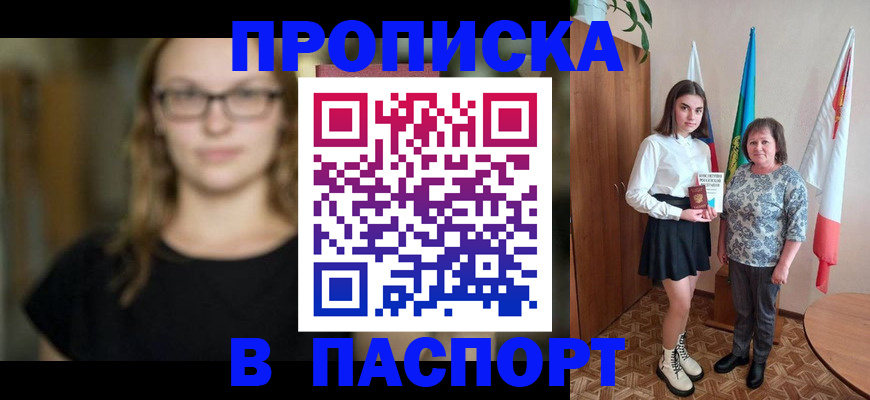 регистрация для школы в Переславль-Залесском